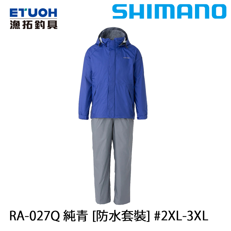 SHIMANO RA-027Q 純青 #2XL - #3XL [雨衣套裝]